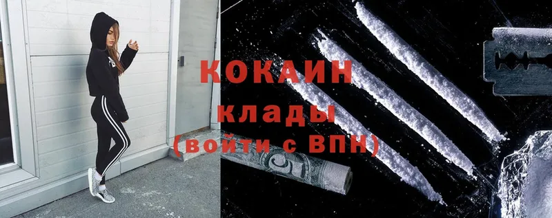 купить наркоту  Починок  COCAIN FishScale 